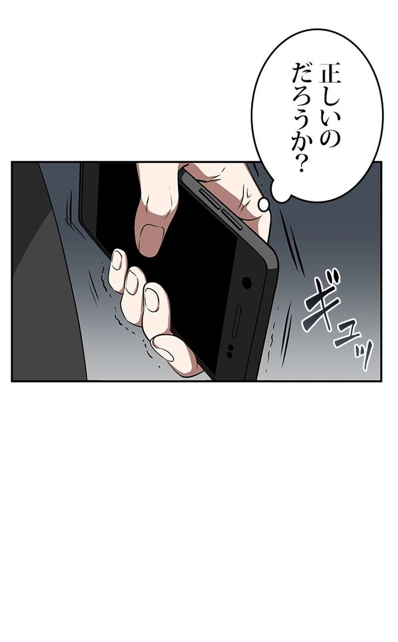P93