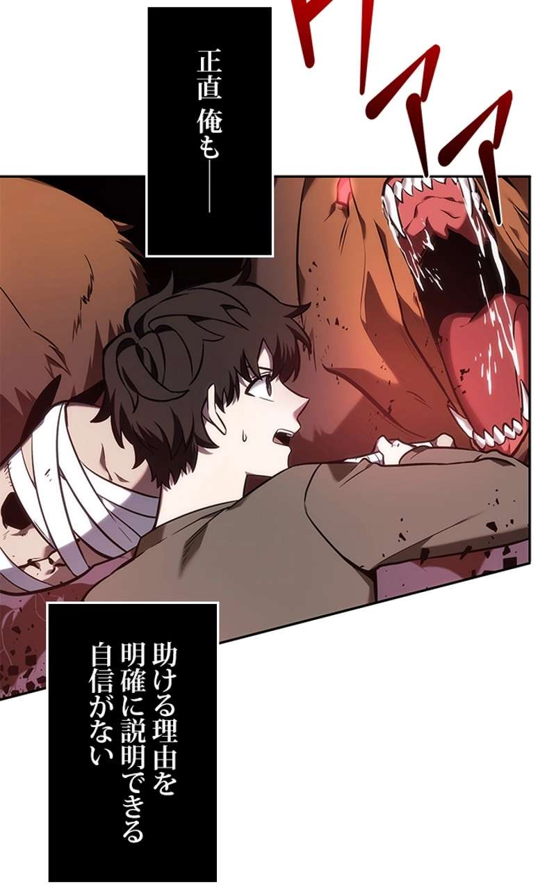 P58