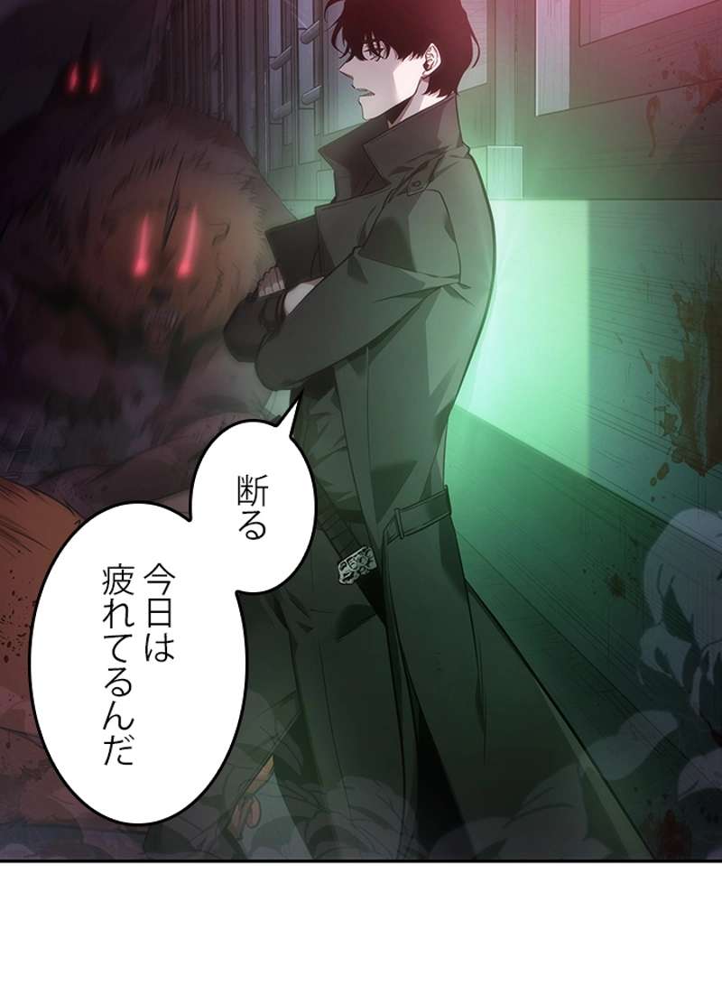P94