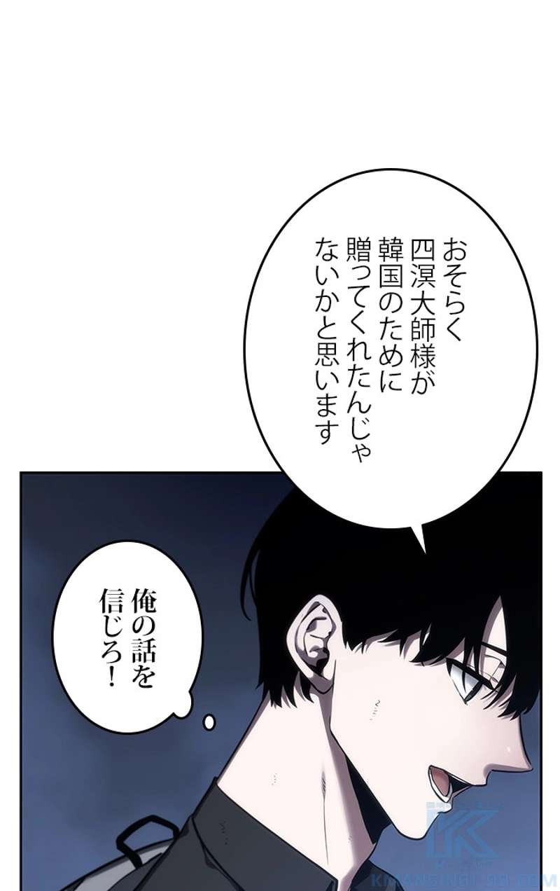 P107