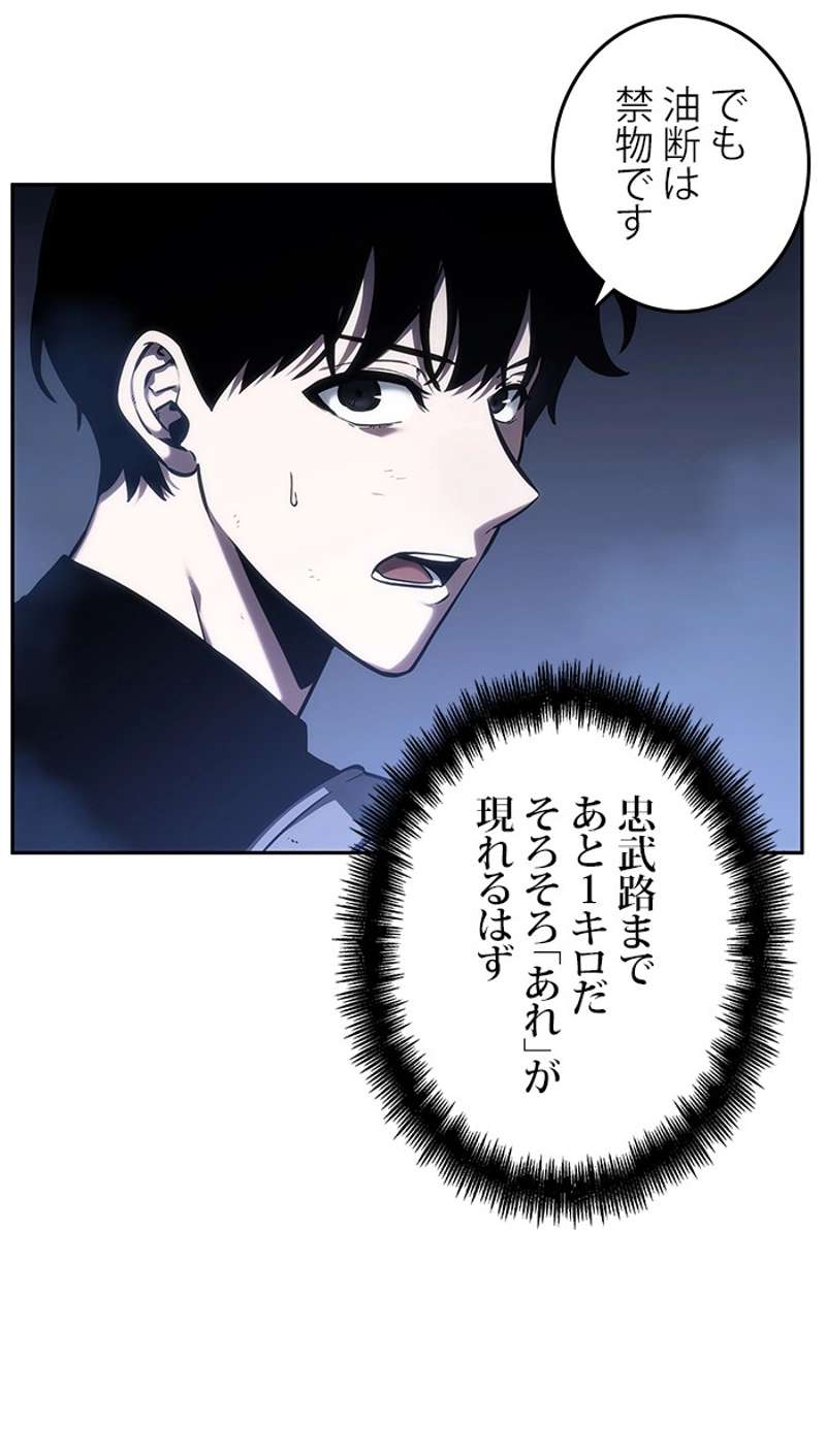P118