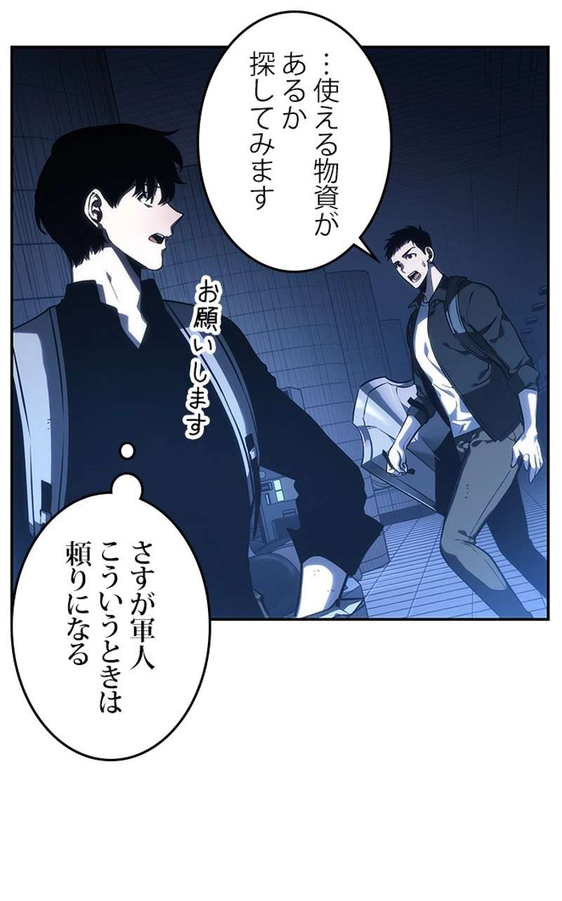 P49