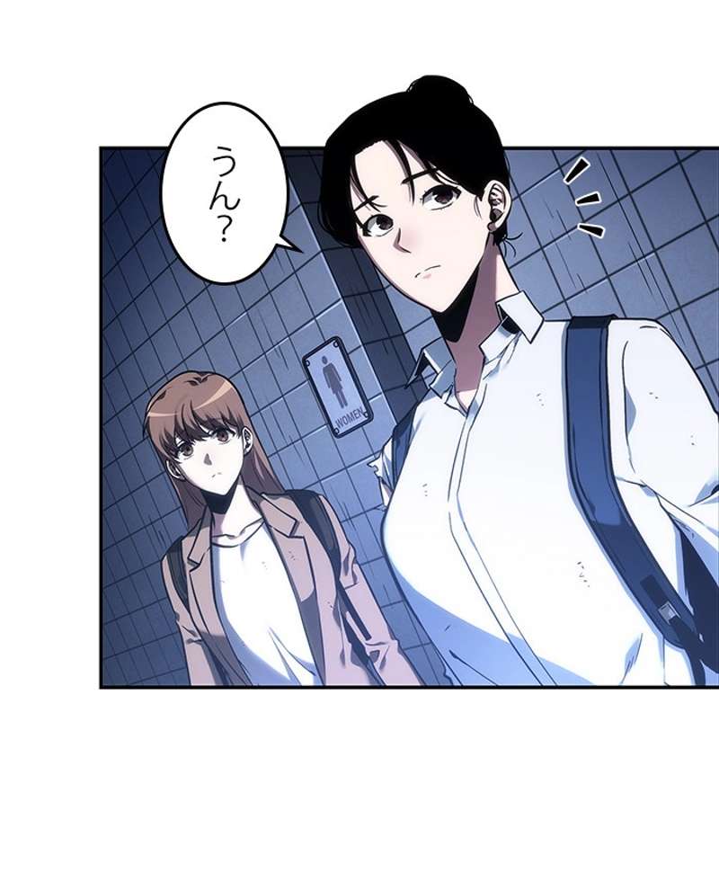 P54