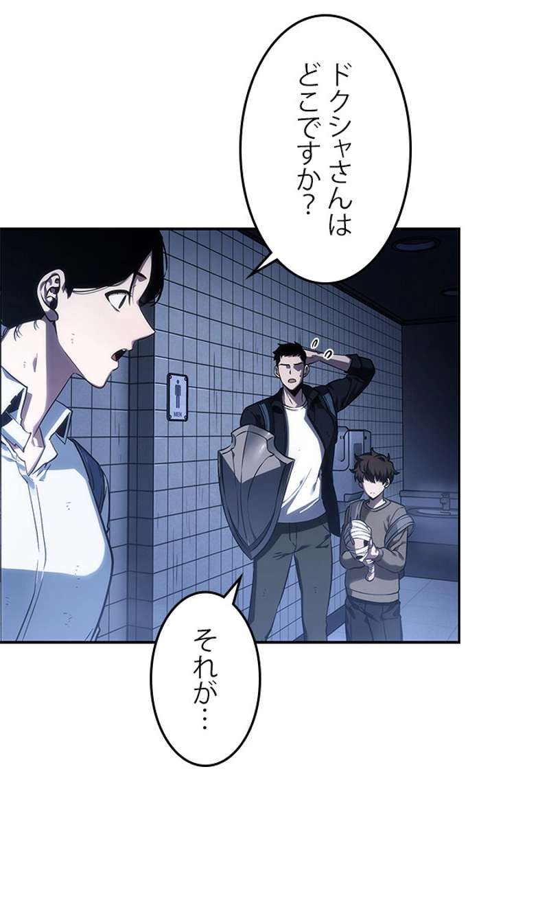 P55