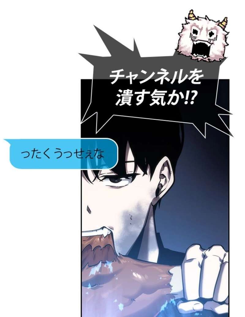 P88