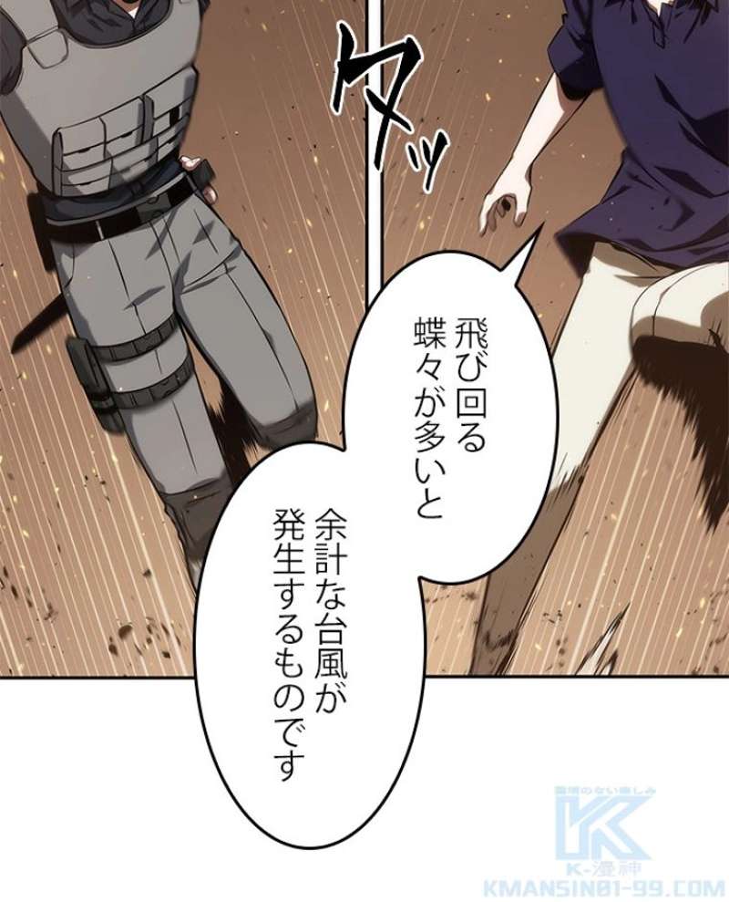 P38