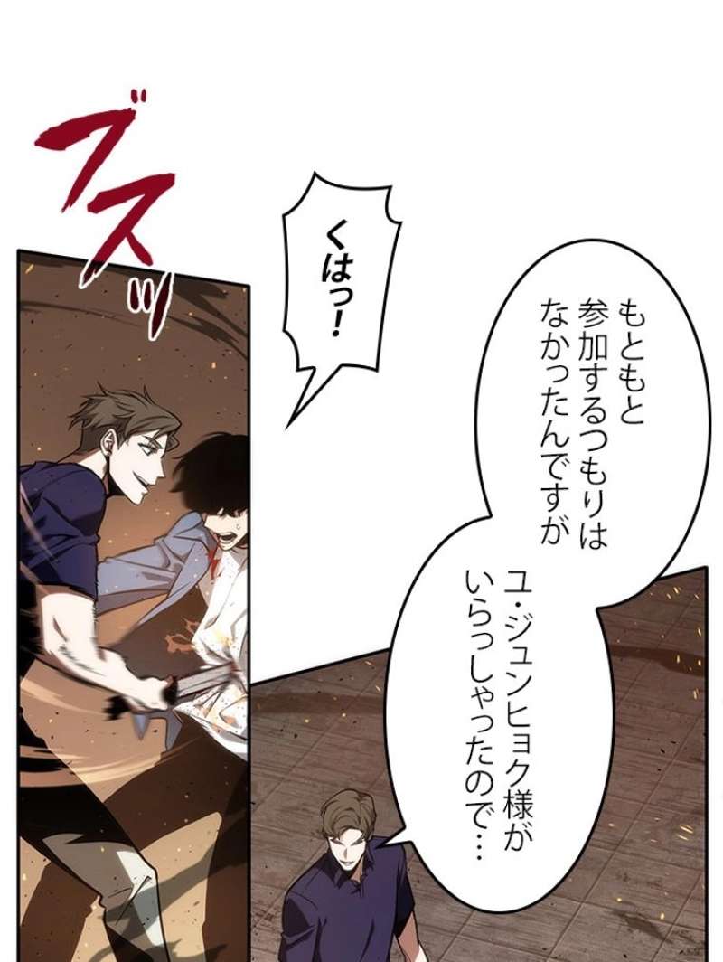 P52