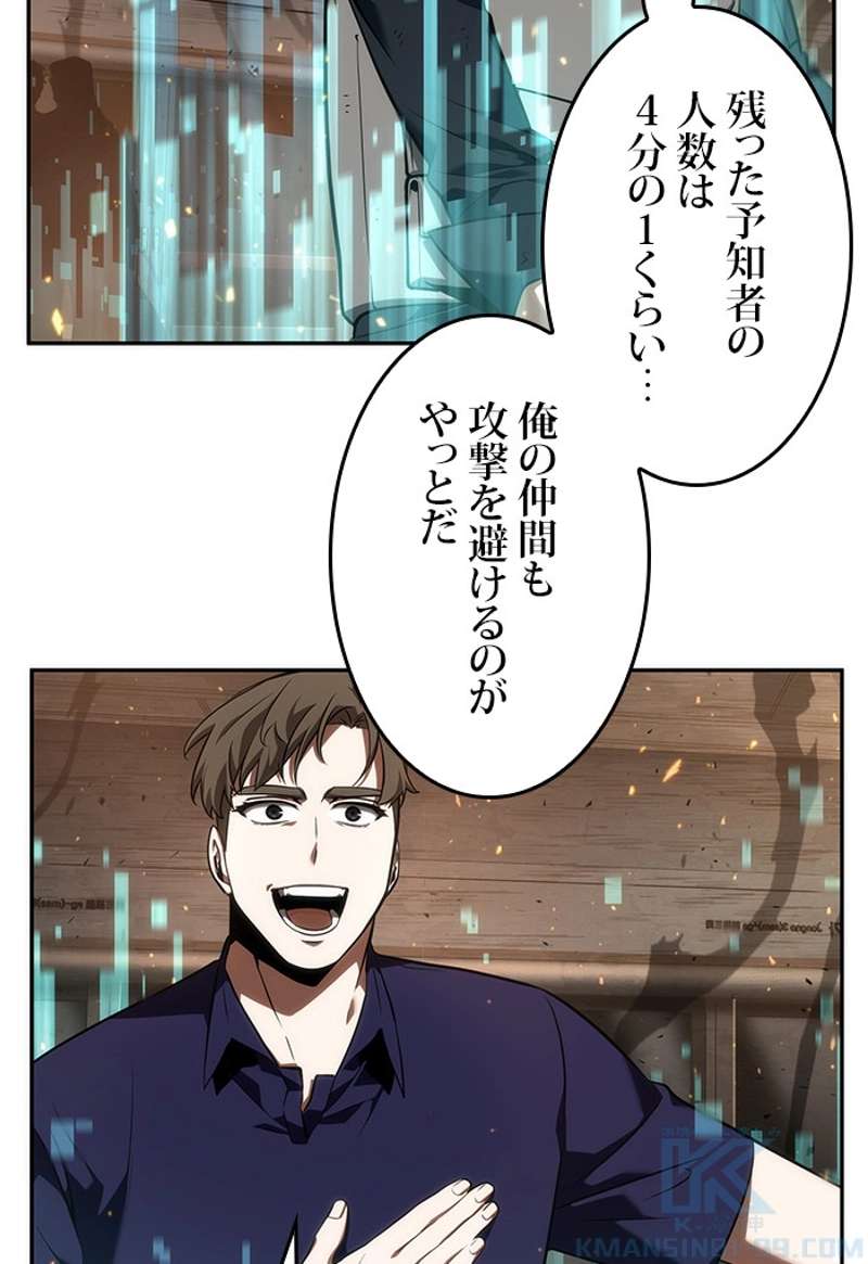 P59