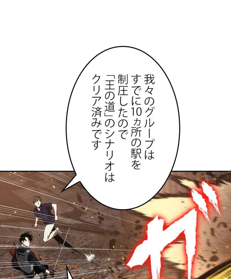 P78