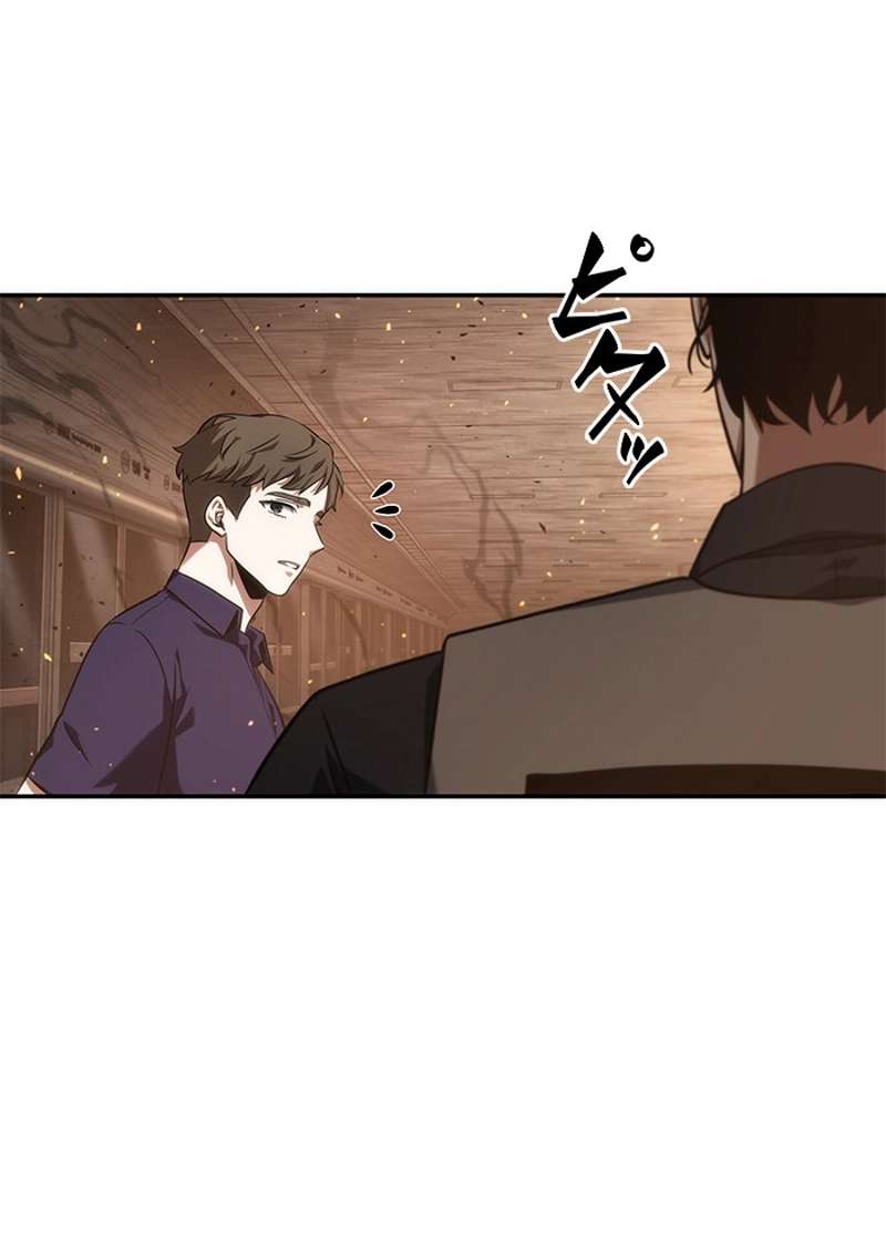 P87