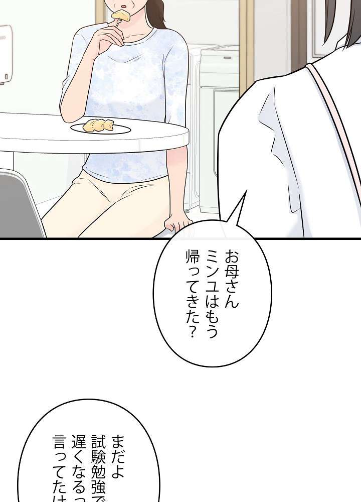 P56