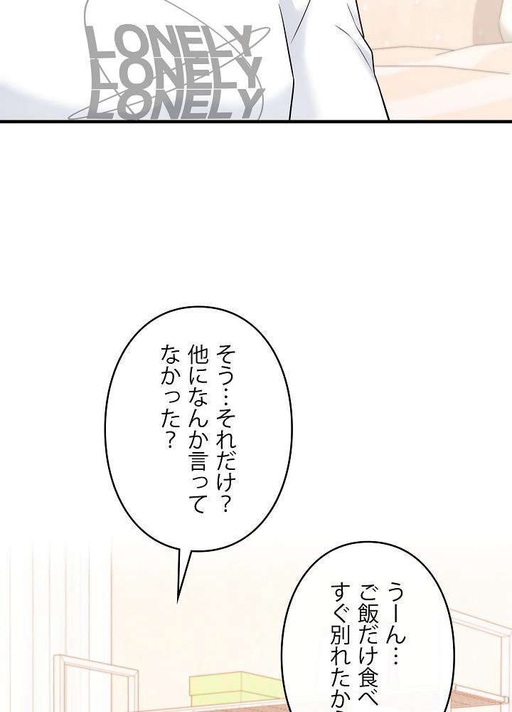 P81