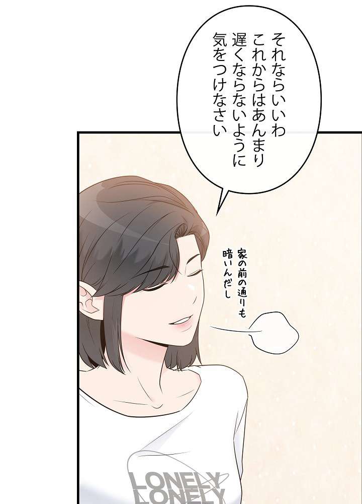 P83
