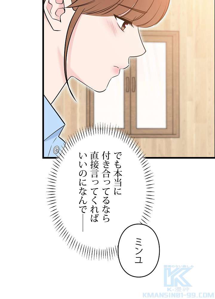 P49