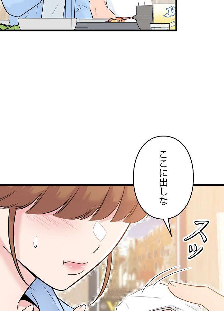 P54