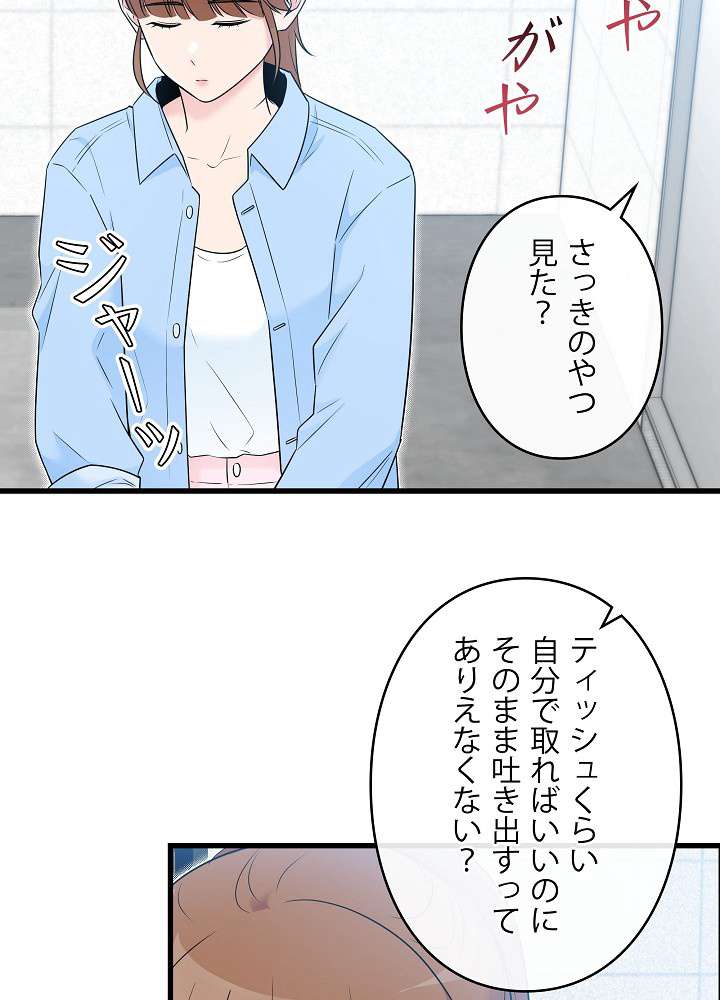 P66