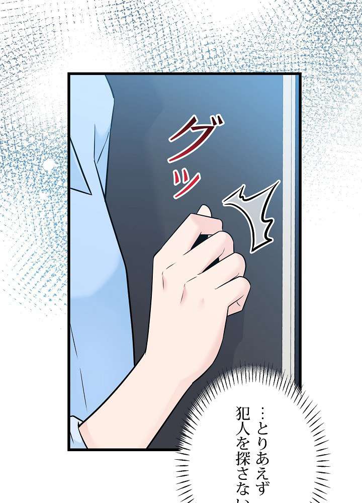 P74