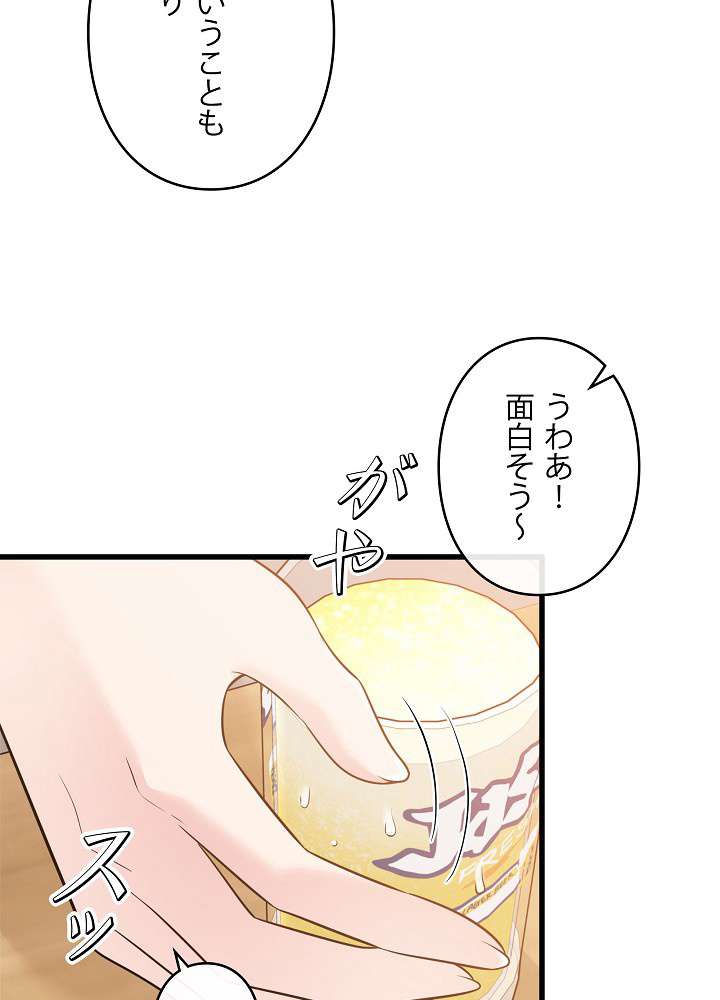 P84