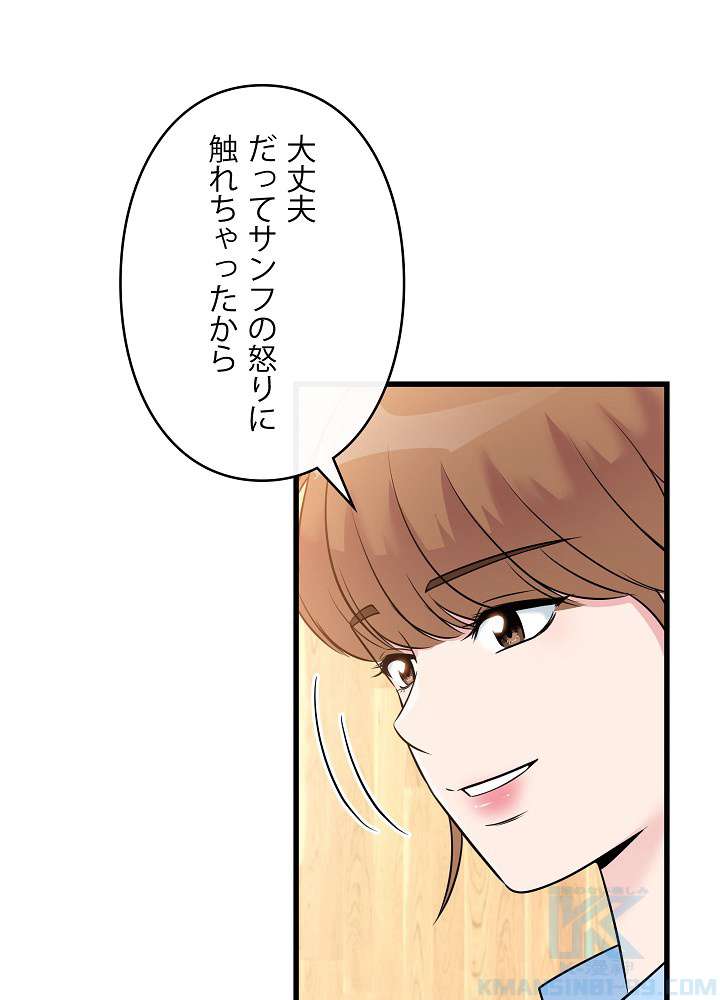 P97