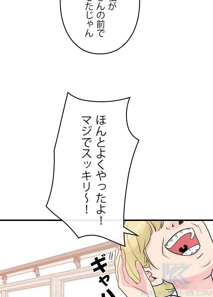 P55