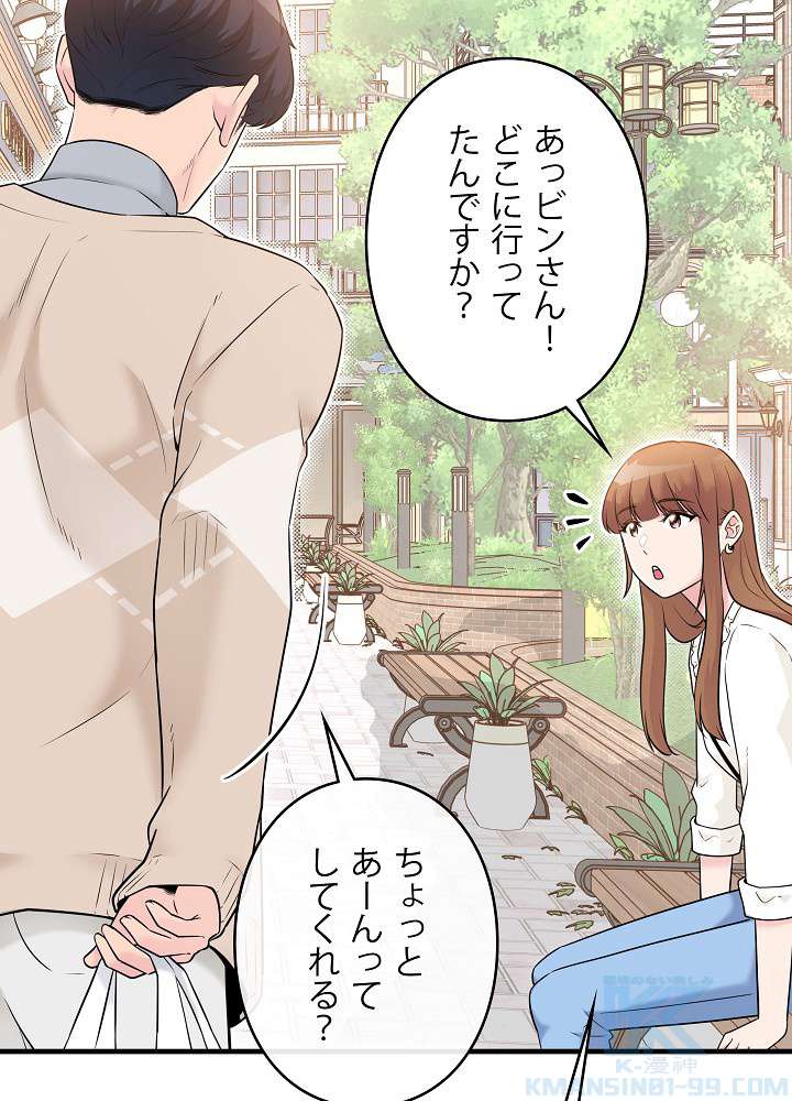 P52