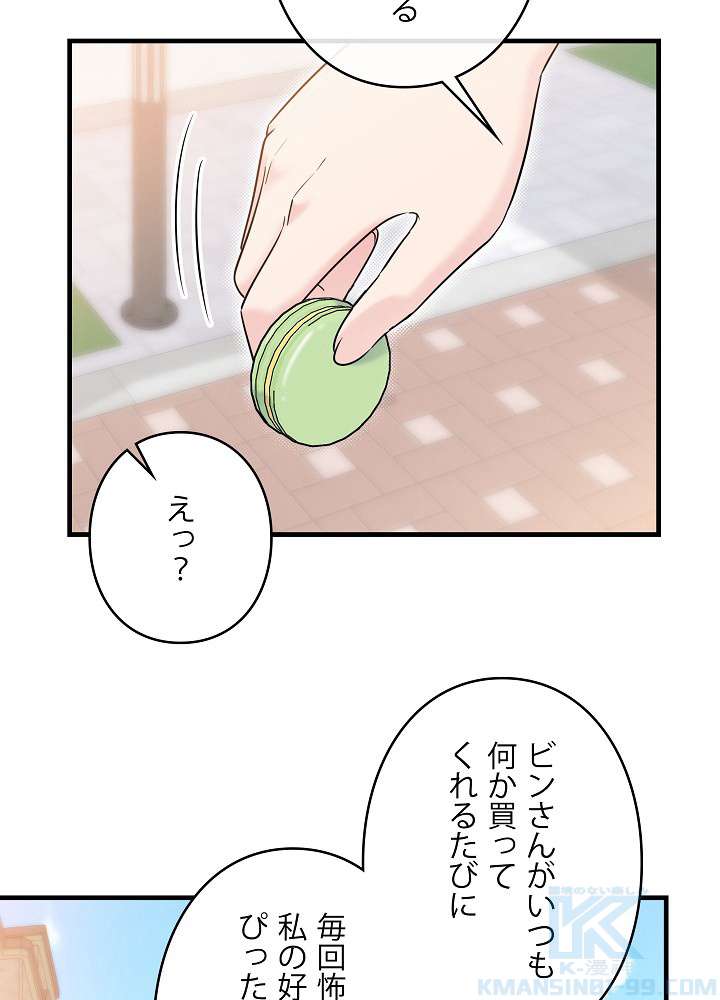 P61
