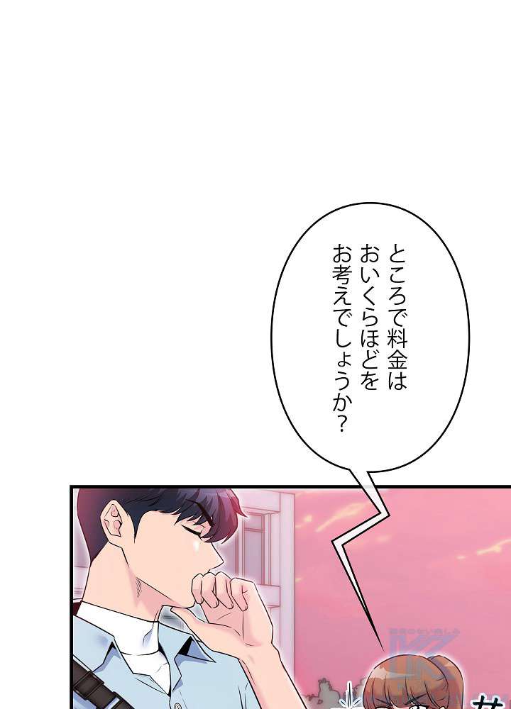P49