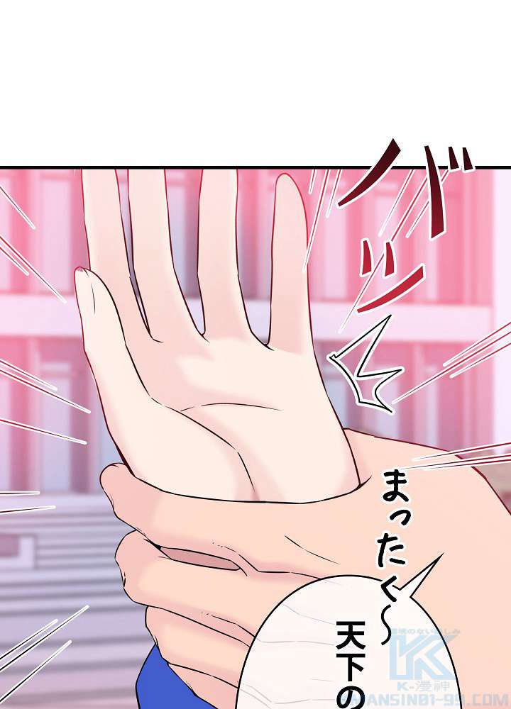 P67