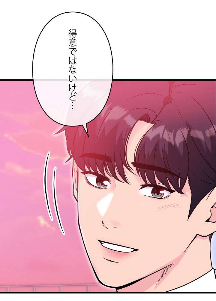 P81