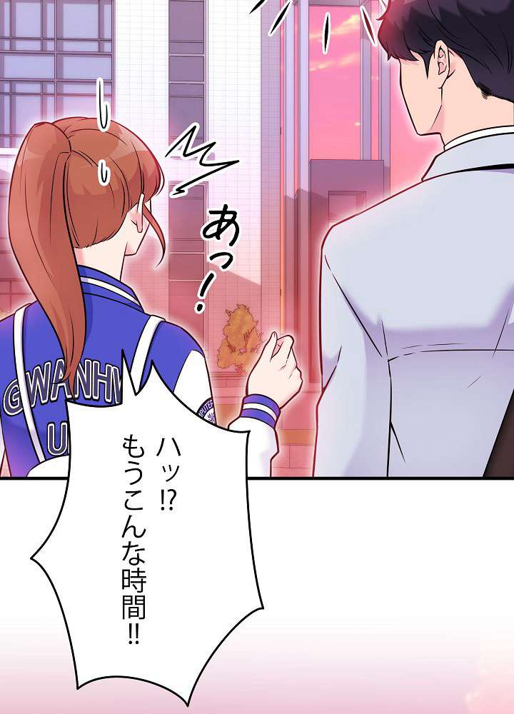 P84