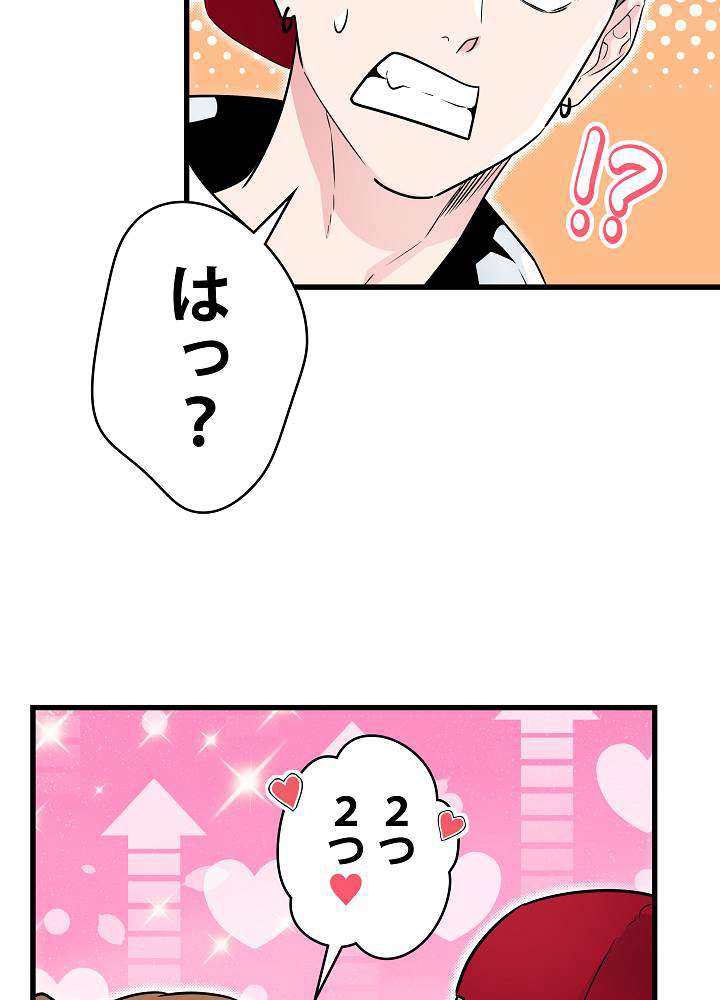 P44
