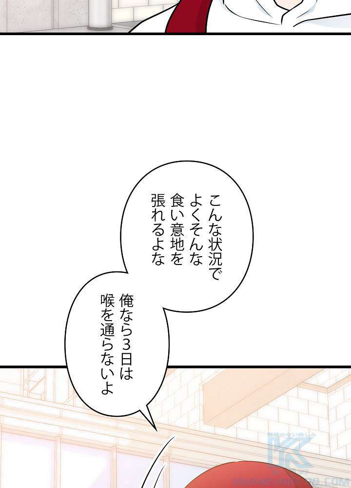 P49