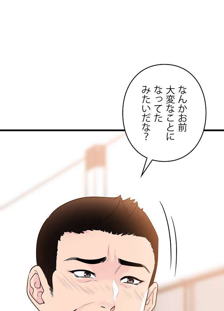 P87