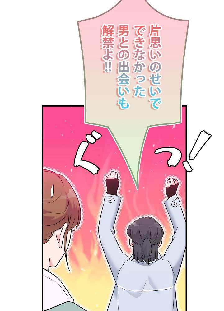 P53