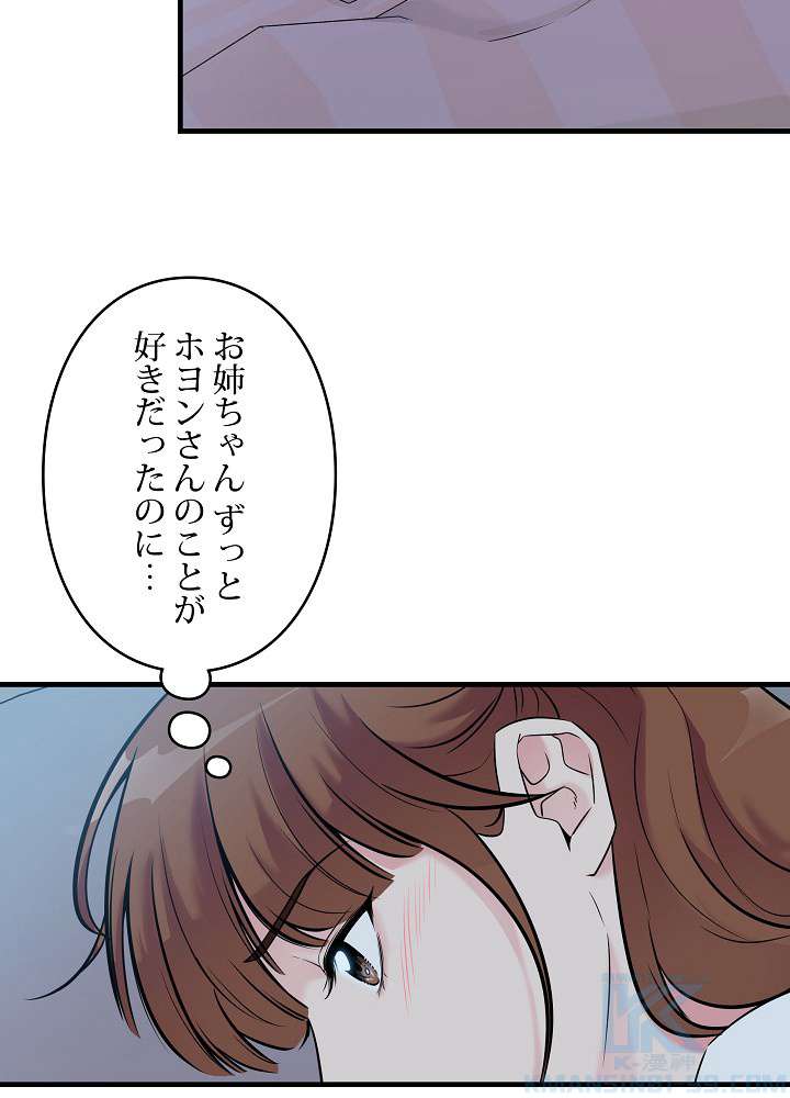 P61