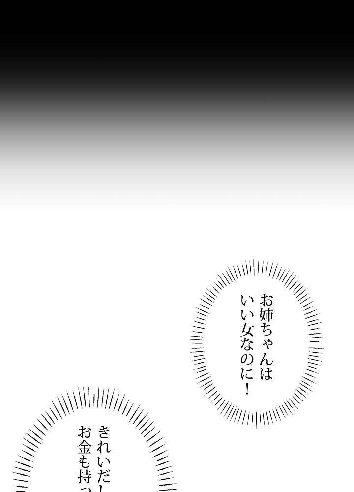 P69