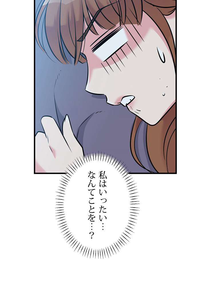 P74