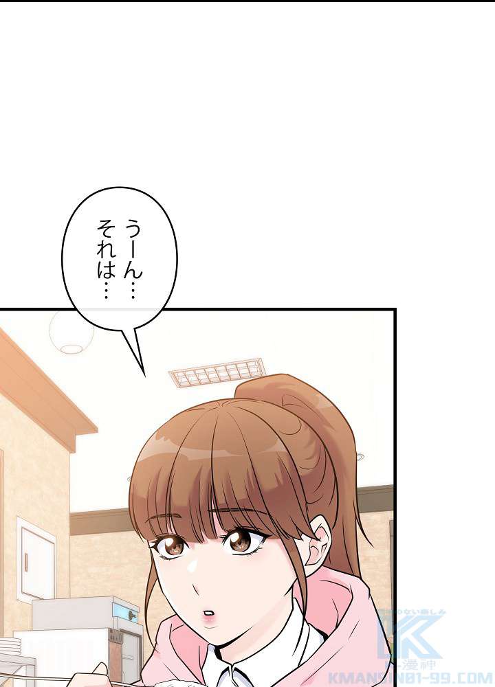 P61