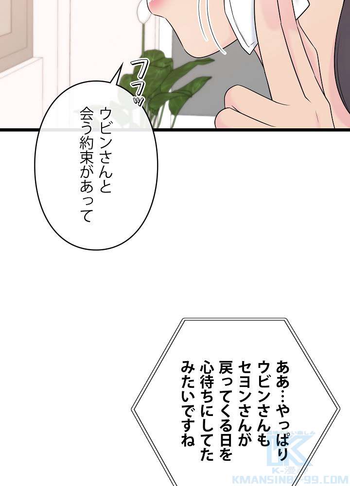 P103