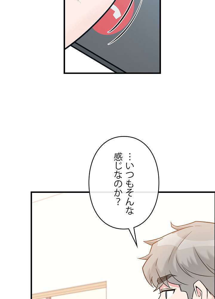 P54