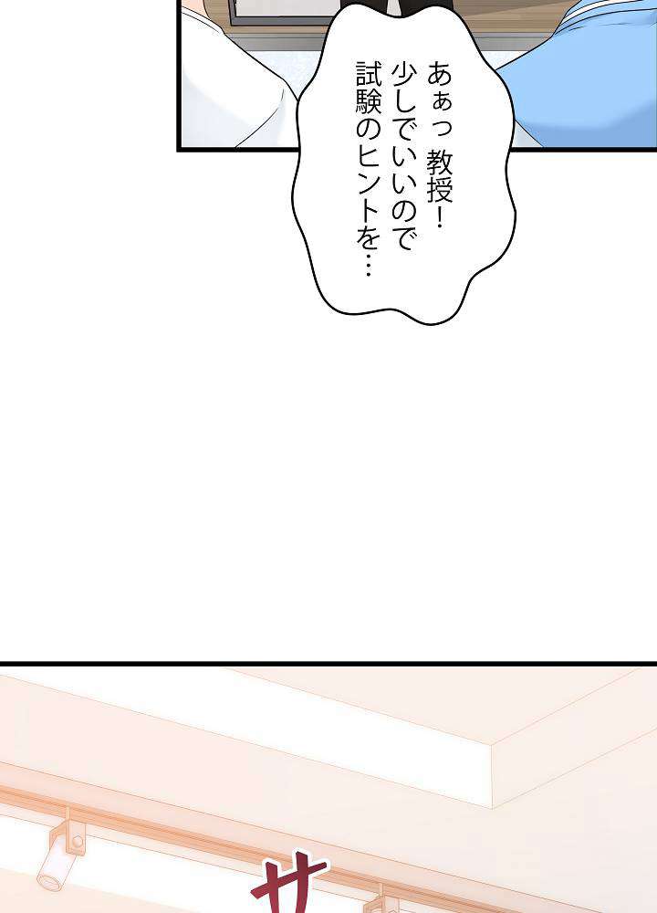 P56