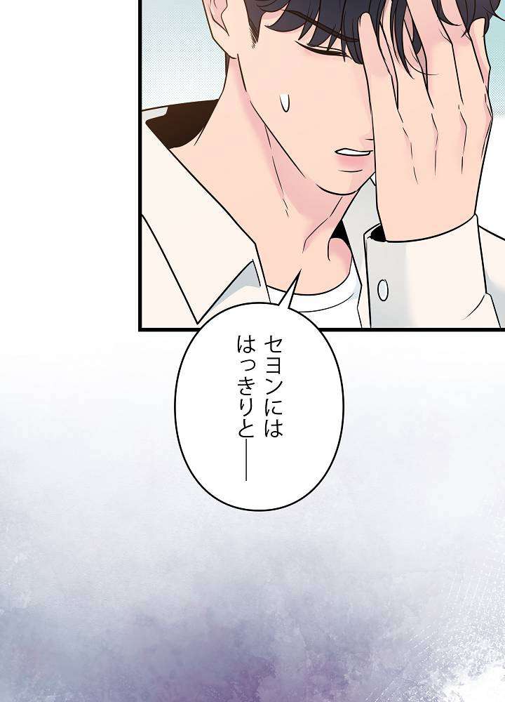 P84
