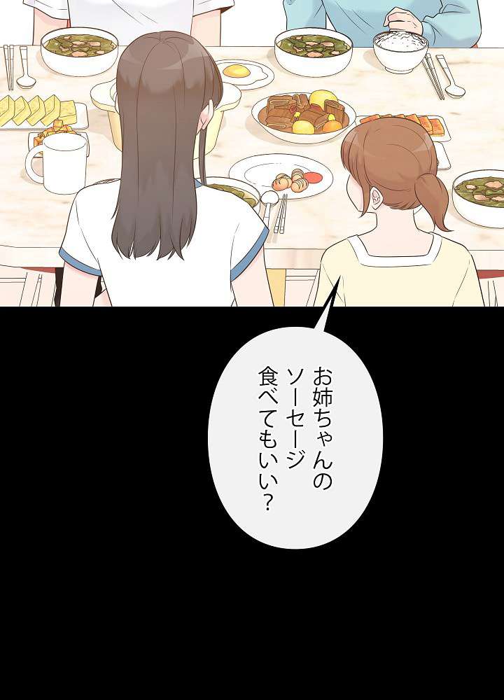 P84