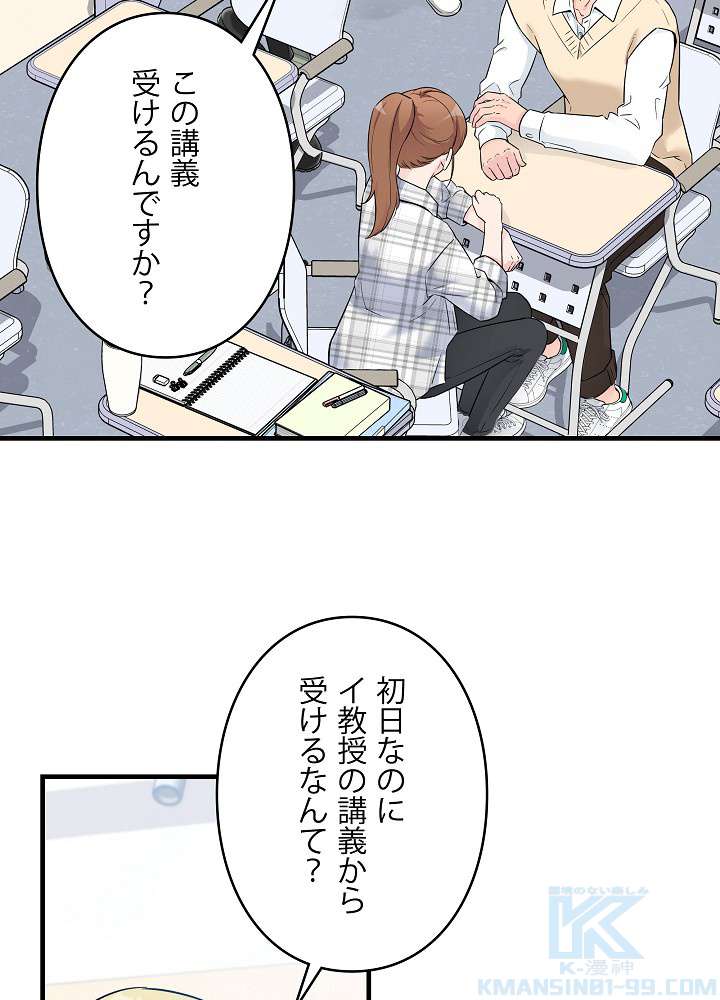 P61
