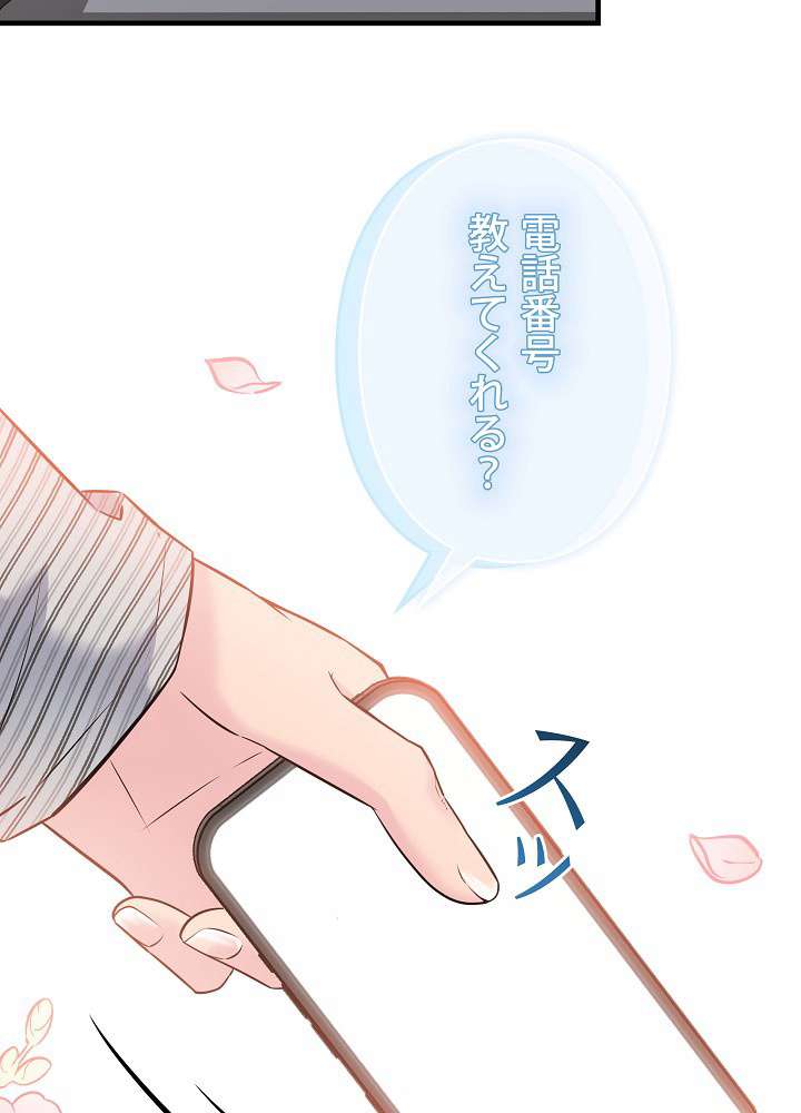 P87