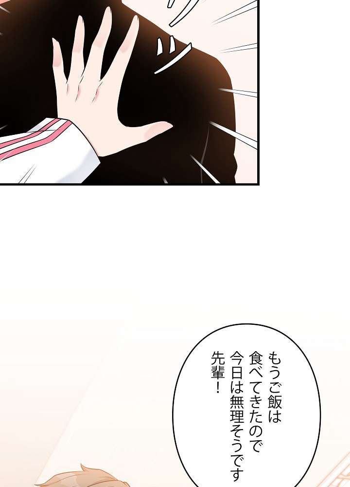 P54