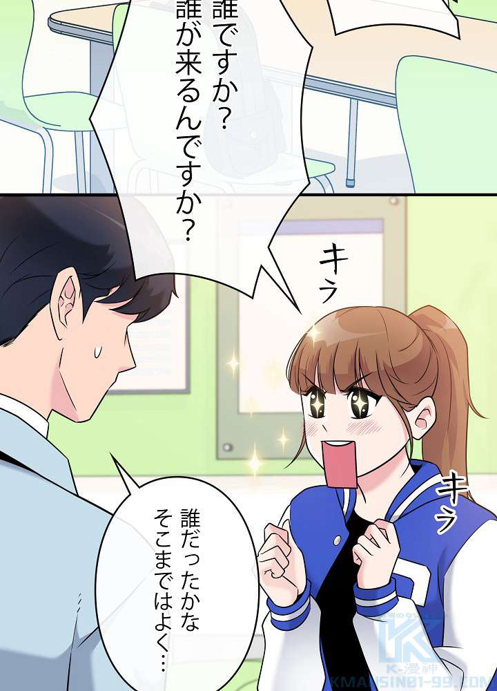 P43