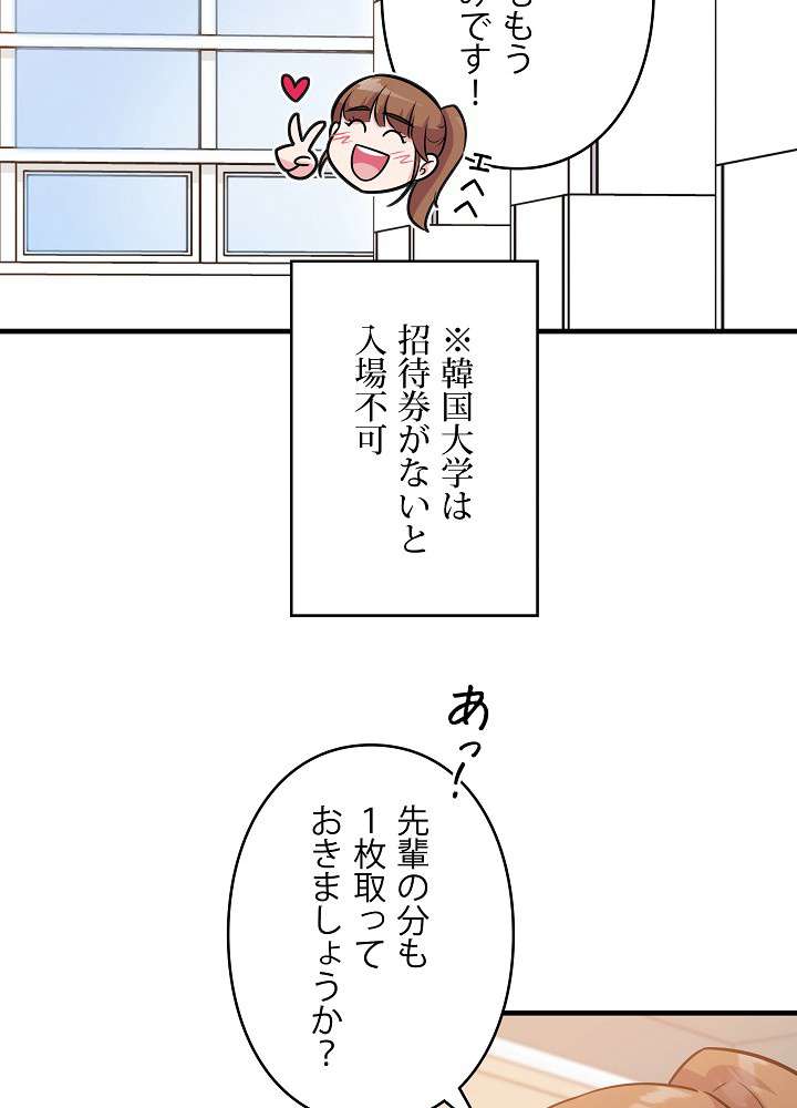 P48
