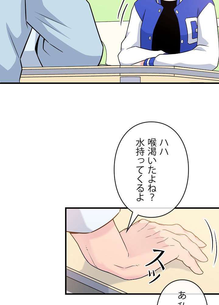 P53
