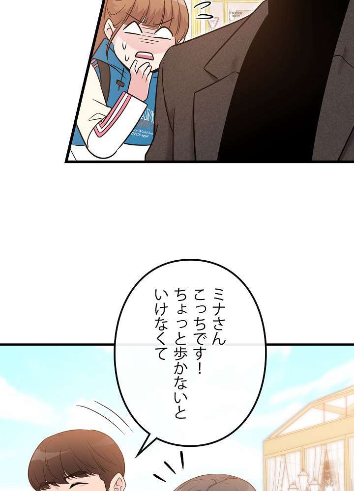P74